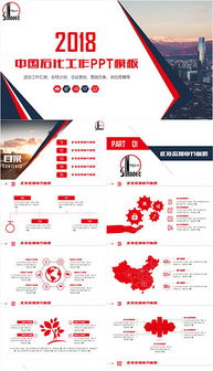 石油系統(tǒng)競聘報告范文(中石油競聘報告范文)