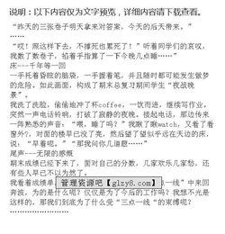 抹茶的味道作文開頭