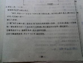 寫自己500字六級作文開頭結(jié)尾