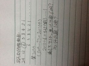 第一次收獲作文開頭結(jié)尾