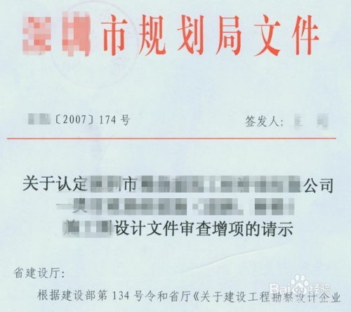 請示報告類公文的寫作方法(請示報告類公文的寫作方法)