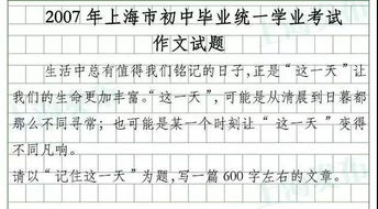 過去現(xiàn)在未來作文開頭高中