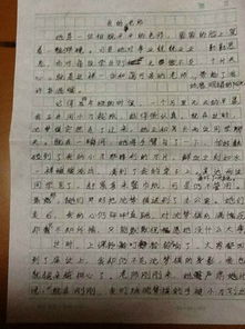 在我挫折中成長(zhǎng)作文開(kāi)頭結(jié)尾