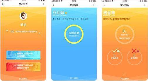 作文開頭的寫法學(xué)而思網(wǎng)校