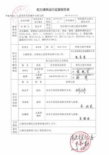 營(yíng)養(yǎng)改善計(jì)劃調(diào)研報(bào)告(學(xué)生營(yíng)養(yǎng)改善計(jì)劃調(diào)研報(bào)告)