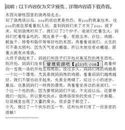 燒烤五件級(jí)作文開(kāi)頭