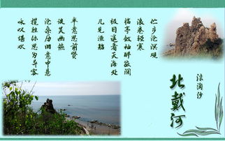 以蕭瑟秋風(fēng)起為開頭寫篇作文