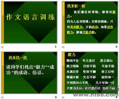 關于語言文化話題的作文(關于語言文化話題的作文)