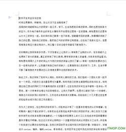 軟件工程實訓(xùn)報告總結(jié)(軟件工程實訓(xùn)總結(jié))