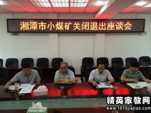 科長(zhǎng)轉(zhuǎn)正述職報(bào)告(科長(zhǎng)轉(zhuǎn)正述職報(bào)告)