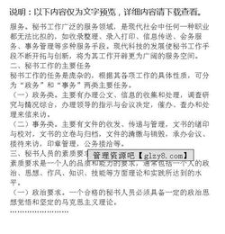 行業(yè)調研報告范文(行業(yè)調研報告范文)