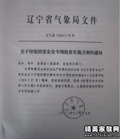 學(xué)校設(shè)施設(shè)備安全排查情況報(bào)告(學(xué)校安全隱患排查情況報(bào)告)