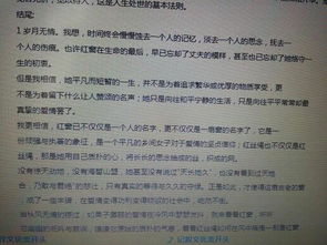 被需要作作文的開頭