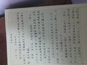 什么一直在我身邊500字作文開(kāi)頭結(jié)尾