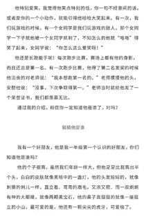 三級(jí)單元作文好開(kāi)頭