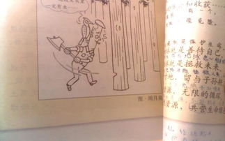 六級第四單元的作文開頭和結(jié)尾怎么寫作文