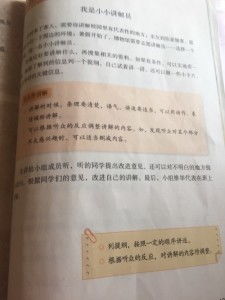 我是小小講解員作文開(kāi)頭