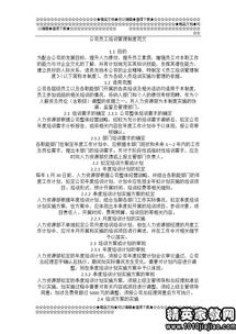 課程總結(jié)與反饋范文(課程總結(jié)與反饋范文)