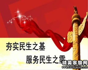 學(xué)校黨建自查報(bào)告(學(xué)校黨建半年工作自查報(bào)告)