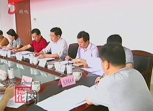 區(qū)委督辦件辦理的情況報告(申請辦理督辦函書)