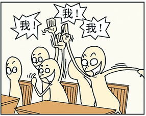 選修課(選修課)