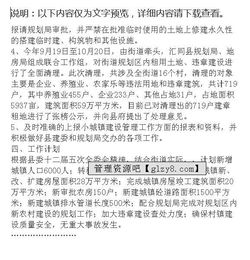街道辦事處城建工作總結范文(街道辦事處城建工作總結范文2)