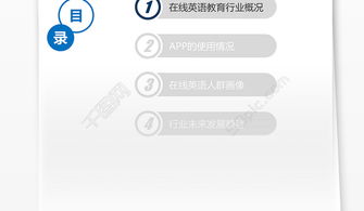 關(guān)于互聯(lián)網(wǎng)的開題報(bào)告例文(課題開題報(bào)告例文)
