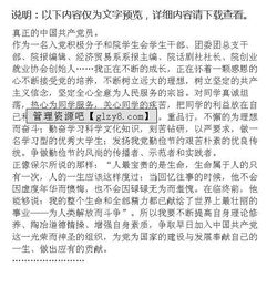 黨課結(jié)業(yè)個人總結(jié)范文(黨課結(jié)業(yè)個人總結(jié))