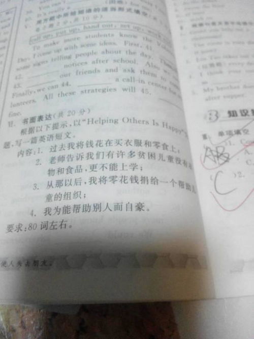 理解母親作文的開頭