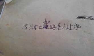 最上你感動的人作文600字作文開頭