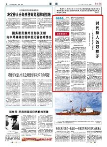 退役軍人自薦書(好消息，退役軍人有福了！)