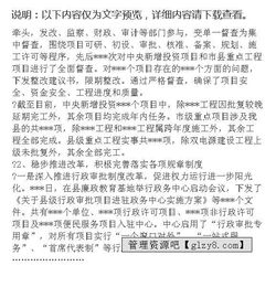 領(lǐng)導(dǎo)干部述廉報(bào)告(領(lǐng)導(dǎo)干部述廉報(bào)告)