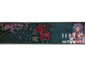 元旦節(jié)作文開頭150字