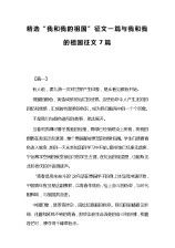 學(xué)術(shù)類論文開題報告(學(xué)術(shù)類論文開題報告)