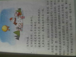 因?yàn)橛心阕魑拈_(kāi)頭寫愛(ài)