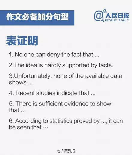 關于四級作文(四級關于春節(jié)的作文)