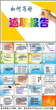 行政出納人員述職報(bào)告(行政出納人員述職報(bào)告)