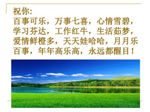 寒冬里的溫暖作文開頭排比