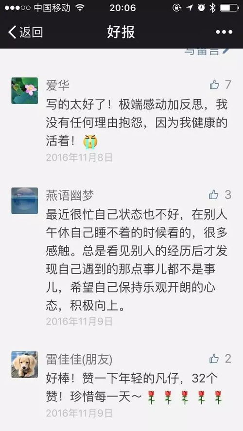 對自己珍貴的東西作文開頭