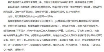 關(guān)于夢開頭的作文