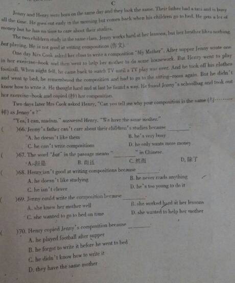 一個(gè)樂于助人的老師作文開頭和結(jié)尾怎么寫