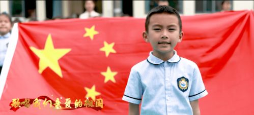 五星國旗我為你驕傲作文開頭