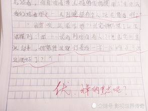 關于近視的作文(關于近視的作文)