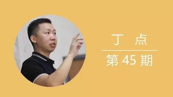 與眾不同的誰作文好的開頭