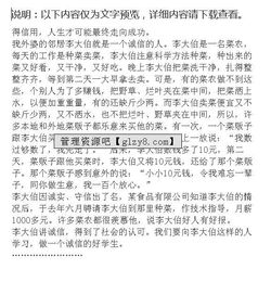 信任在身邊作文600字作文開頭結(jié)尾