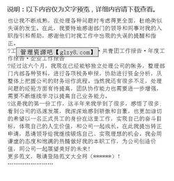 試用期報告范文(試用期工作報告范文 )