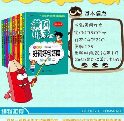 春游作文滿分開頭