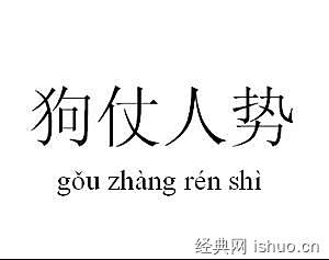 你是我想依靠的人作文開(kāi)頭