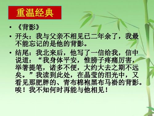 成長(zhǎng)的美德作文開(kāi)頭結(jié)尾怎么寫(xiě)