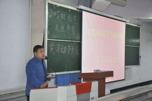 冬剪實習(xí)目的(冬剪實習(xí)心得)